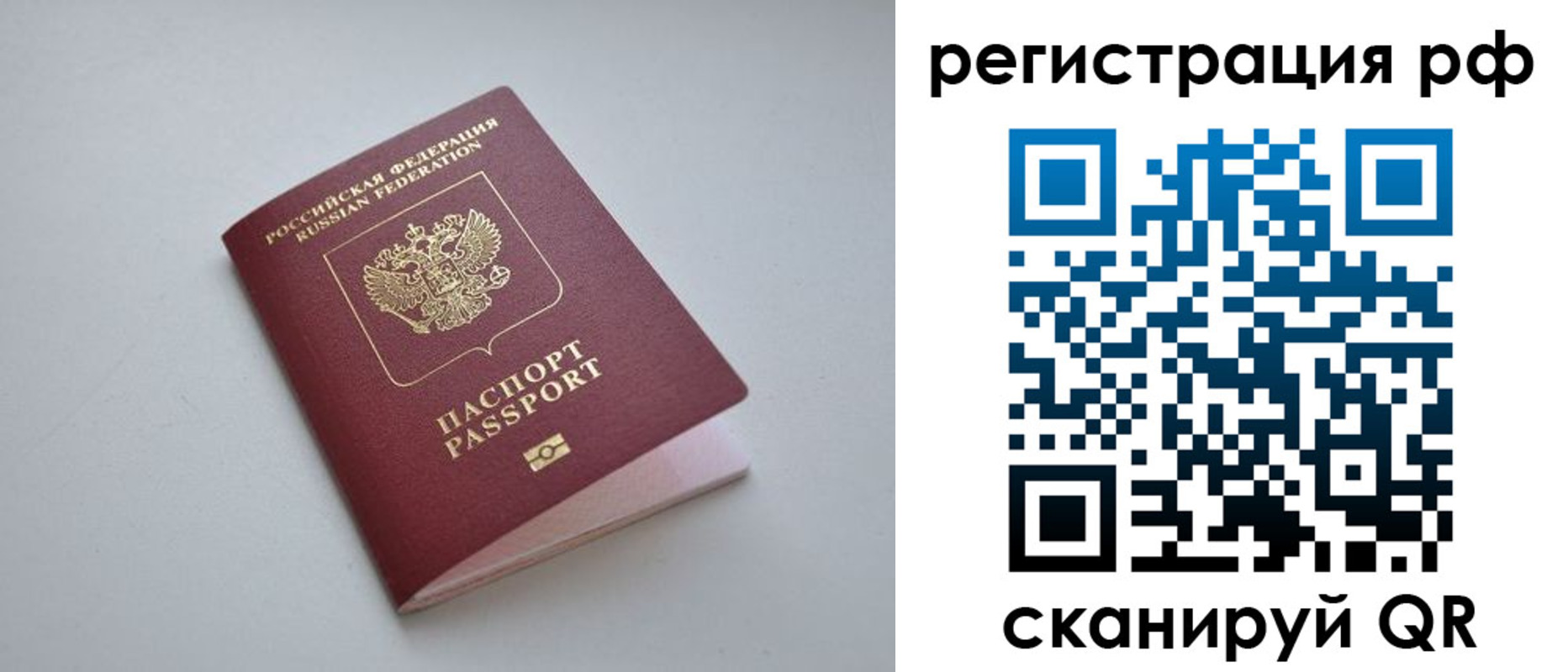 форма 3 в Бавлах